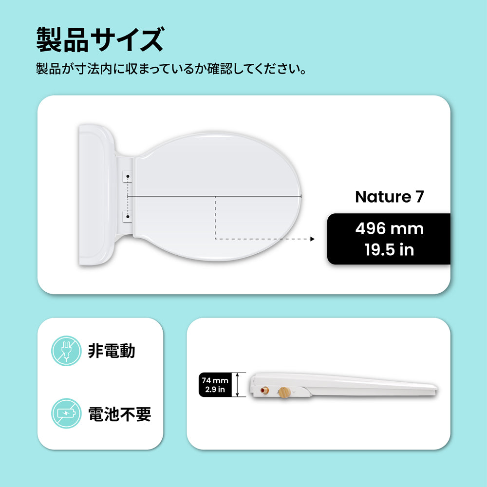 VOVO Nature 7 - VOVO JAPAN – VOVO JAPAN