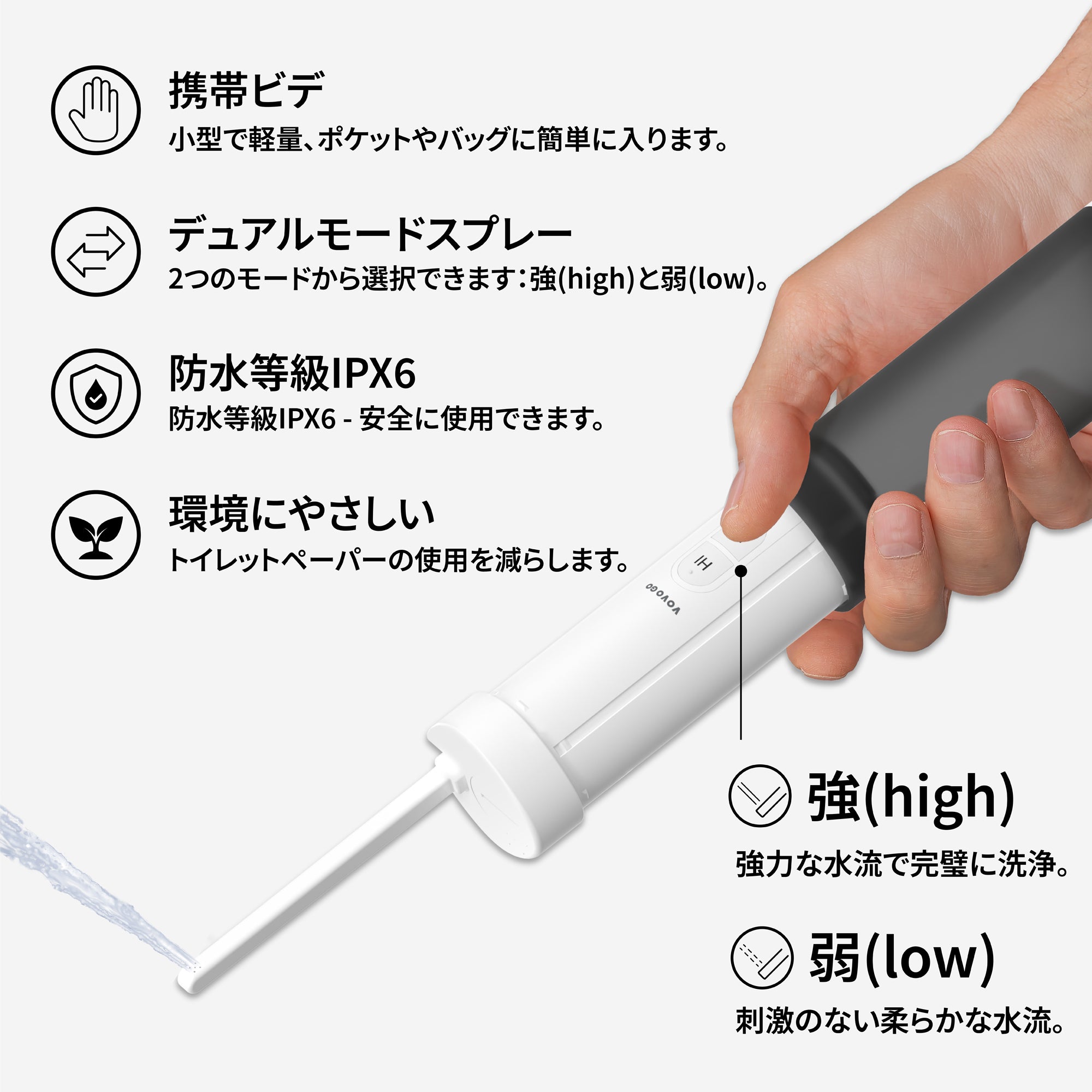 VOVO GO (Pearl Black) - VOVO JAPAN – VOVO JAPAN