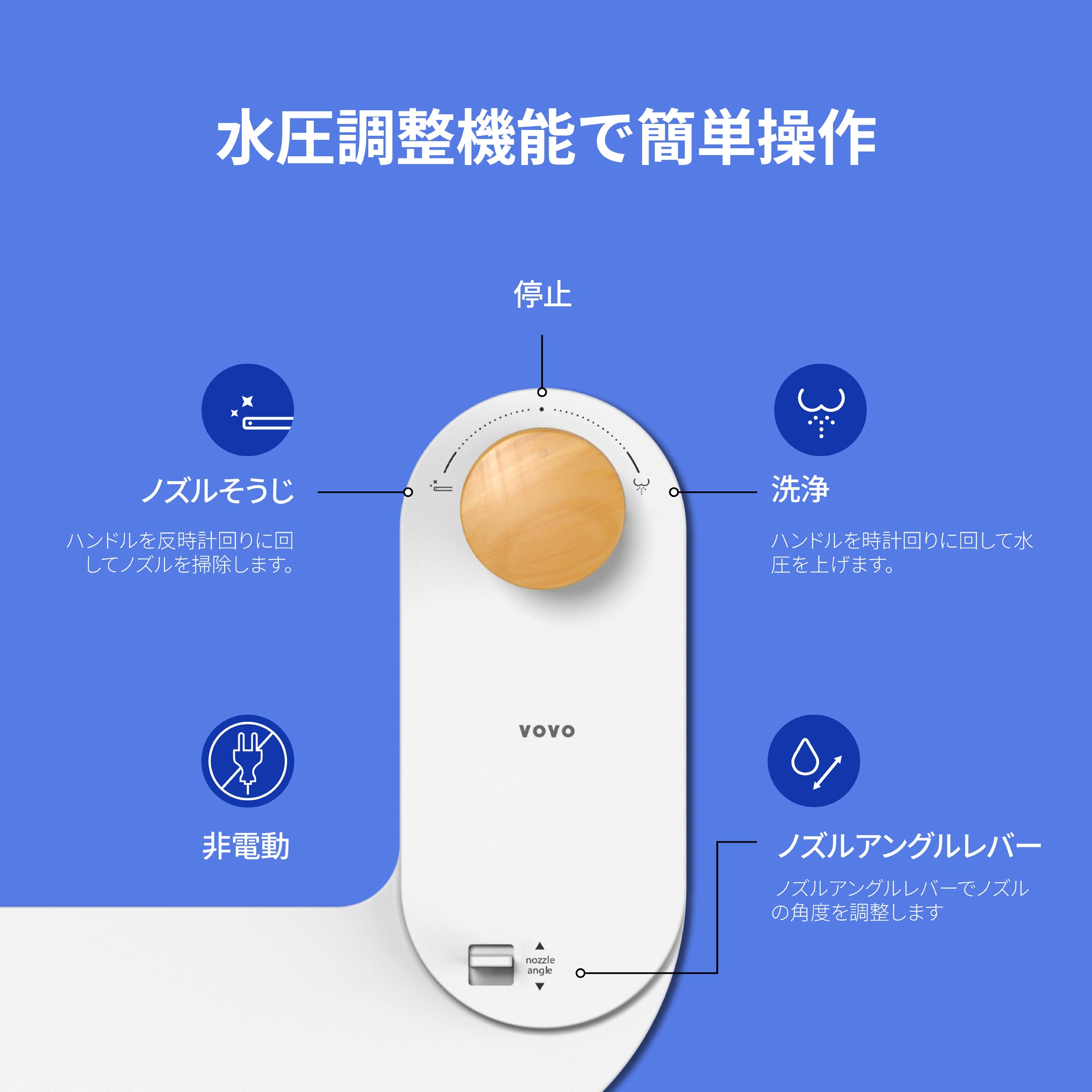 vovoさん専用 VOVO Basic 9 – VOVO JAPAN