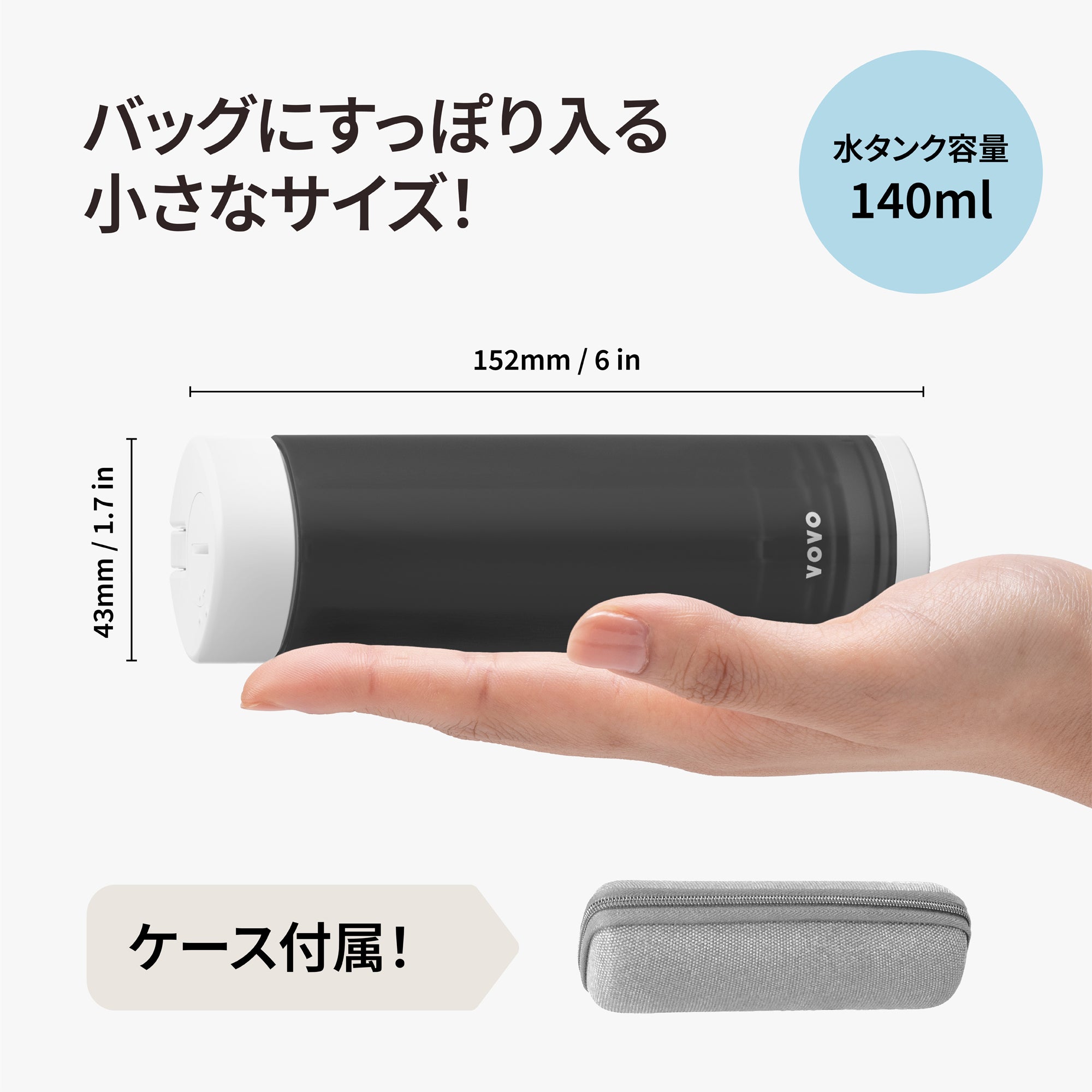 VOVO GO (Pearl Black) - VOVO JAPAN – VOVO JAPAN