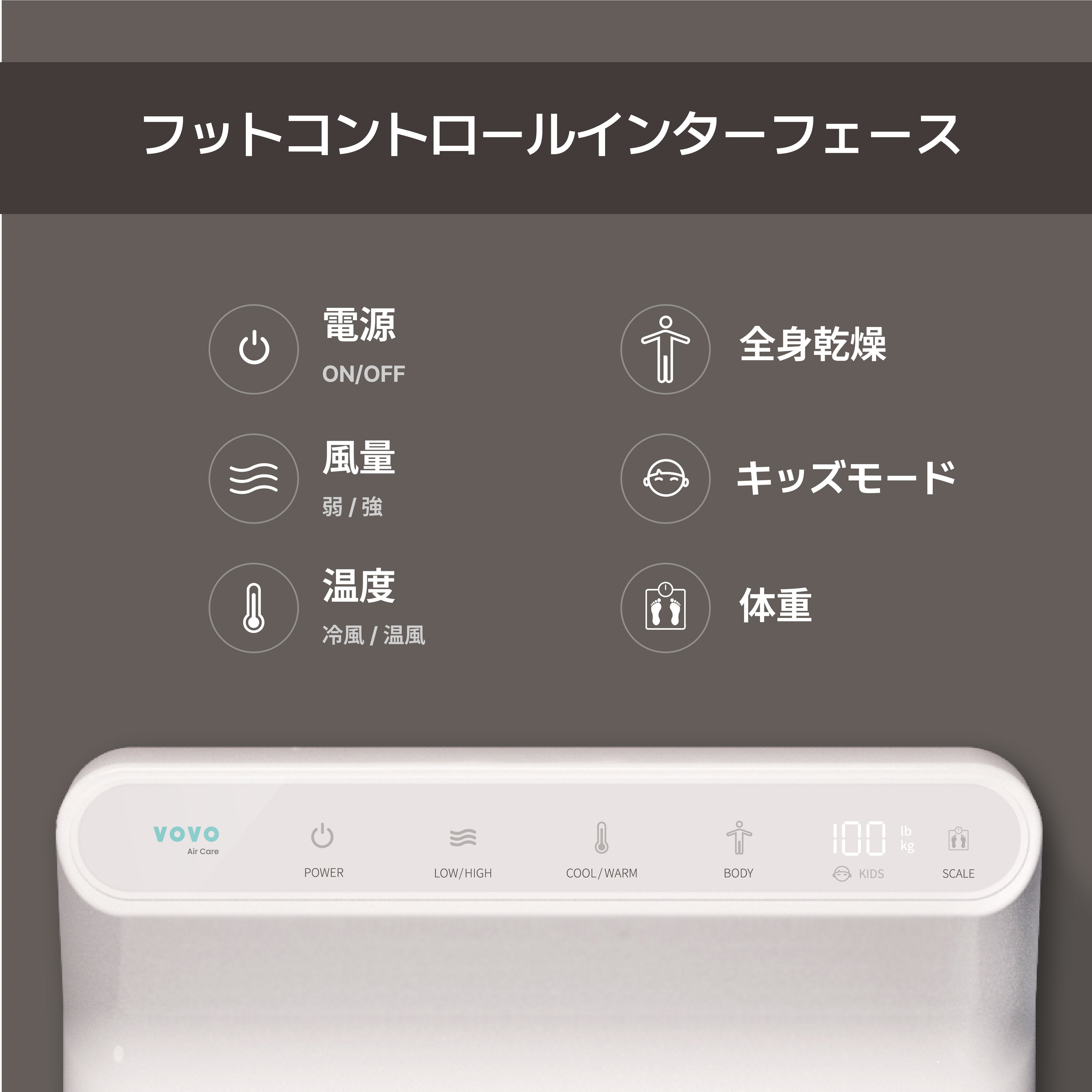 BD-7700W - VOVO JAPAN – VOVO JAPAN