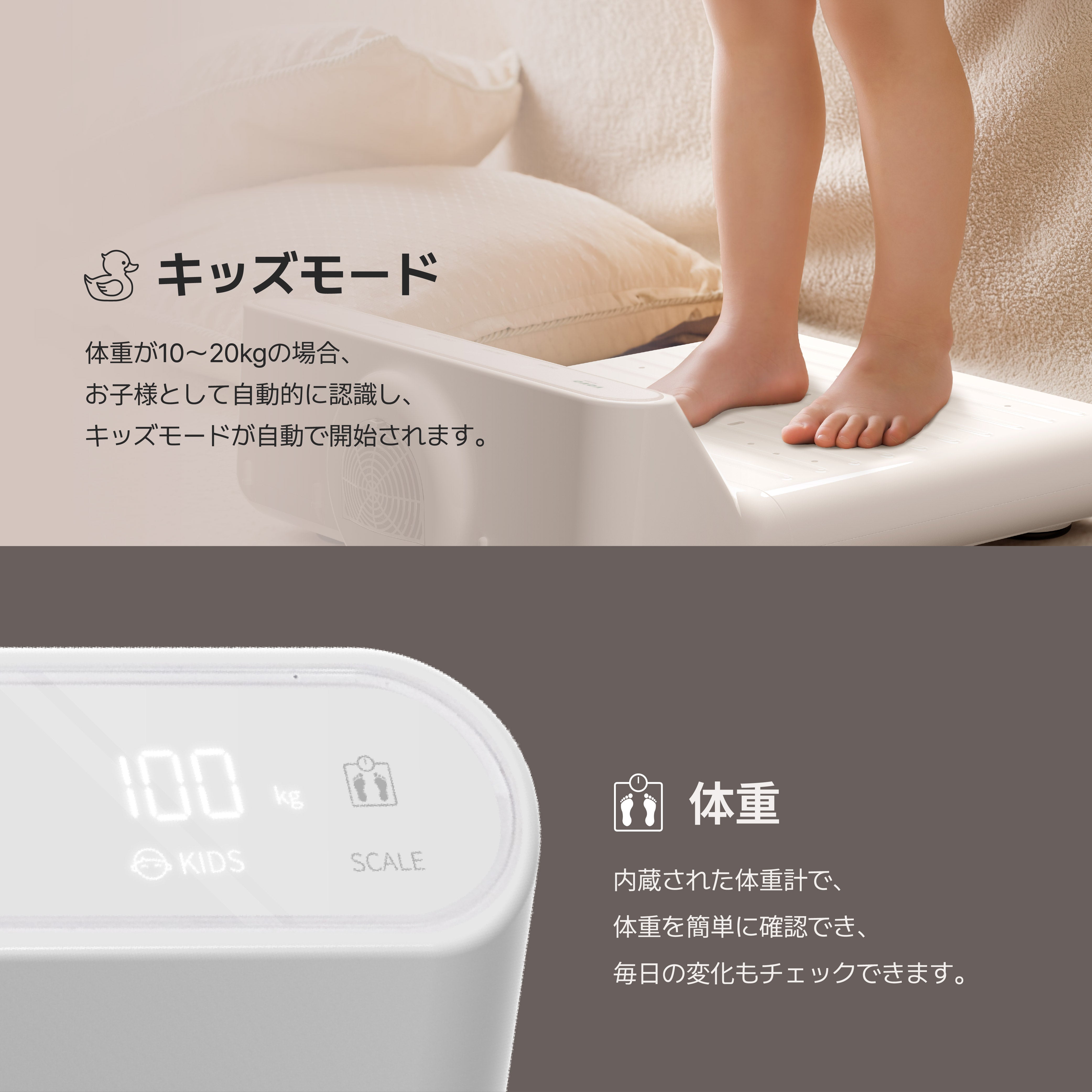 BD-7700W - VOVO JAPAN – VOVO JAPAN